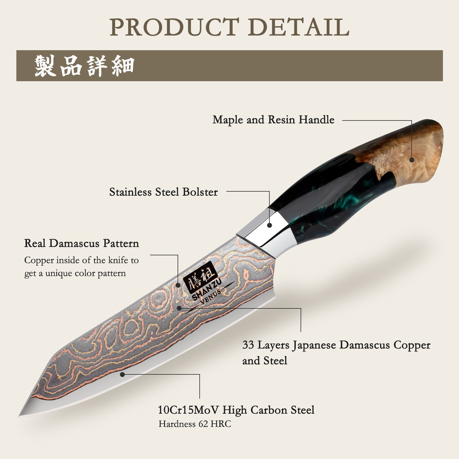 Damascus Knife Paring Knife | Venus Series | SHAN ZU Knives