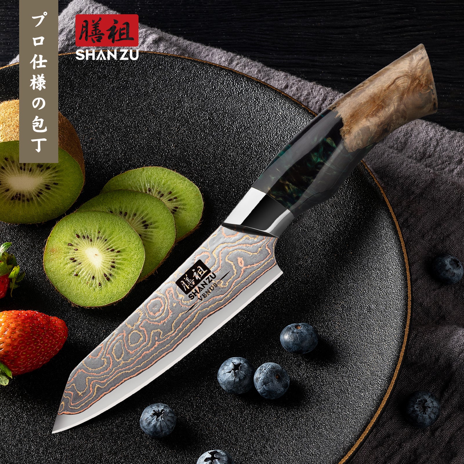 Damascus Knife Paring Knife | Venus Series | SHAN ZU Knives