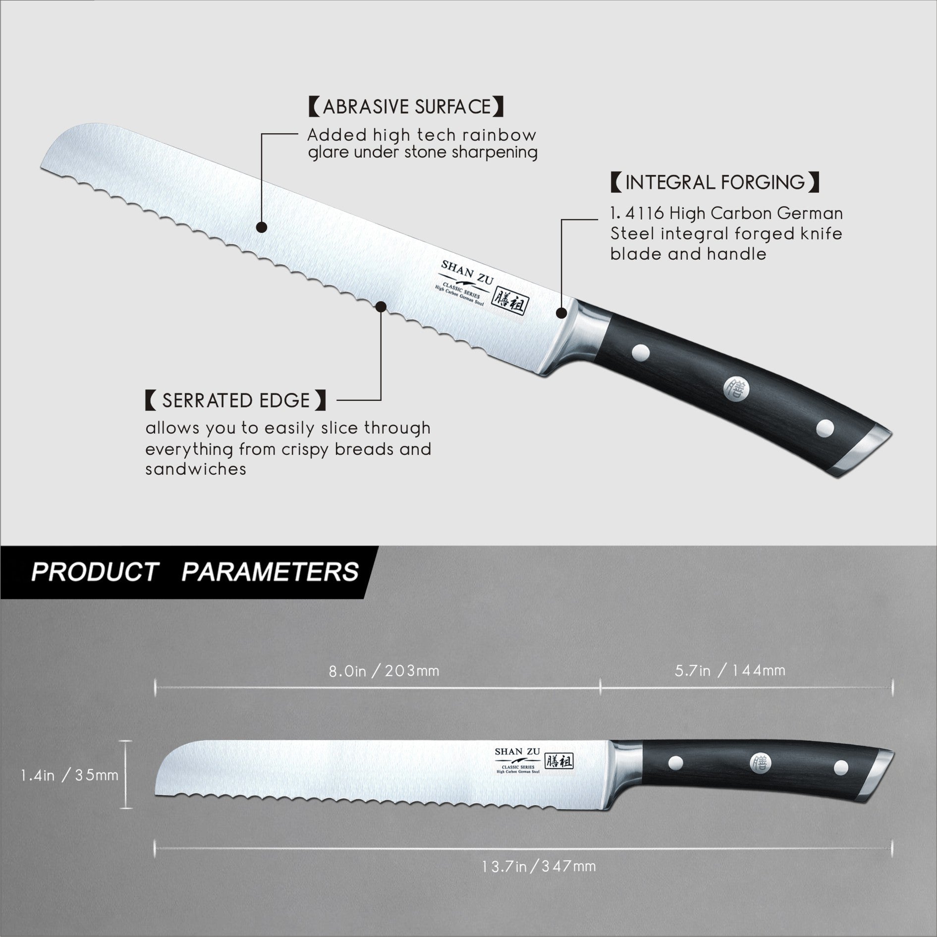 German Steel 8" Bread Knife | SHAN ZU Knives